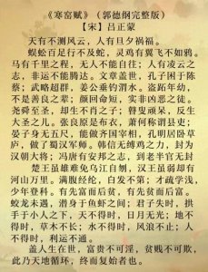 ​致每一个努力的人！2024加油！