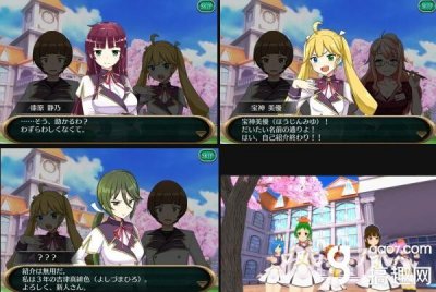 ​人气动漫改编《圣剑使的禁咒咏唱》8月1日双平台上架