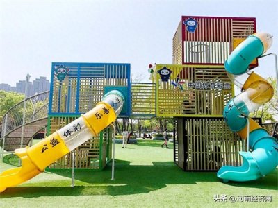 河南省体彩中心举行2023年职工运动会