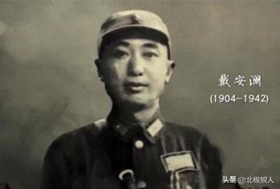 ​戴安澜子女留守后的曲折命运，被迫随波逐流，高呼父亲是反革命