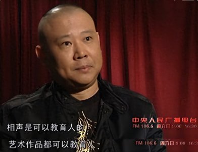 ​郭德纲“图穷匕见”读音引发争论，网友：他没上过高中