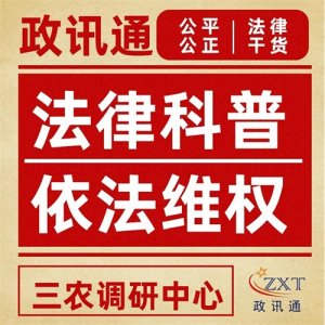 ​农村土地确权带来六大利好 农民朋友速来了解！