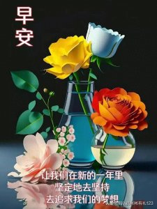 ​1月29日腊月十九周一最新最漂亮早安祝福图片暖心祝福语腊月早安