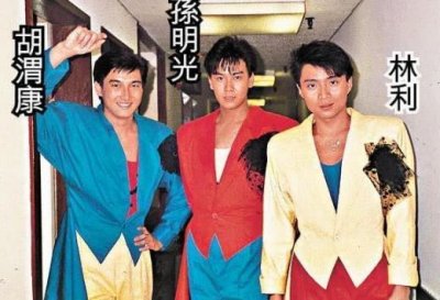 ​香港小虎队的成员都有谁，是怎么成立起来的