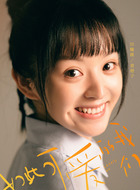 黄橙子(田曦薇饰演)