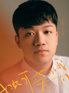 贺今朝(尤浩然饰演)