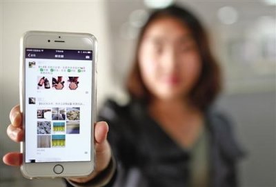 ​“朋友圈转发广告能领红包”? 骗人的！